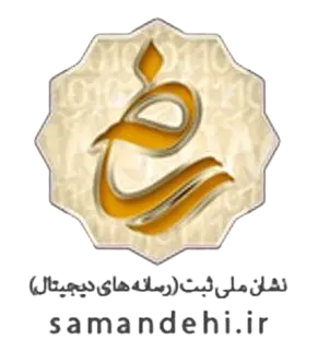 ساماندهی